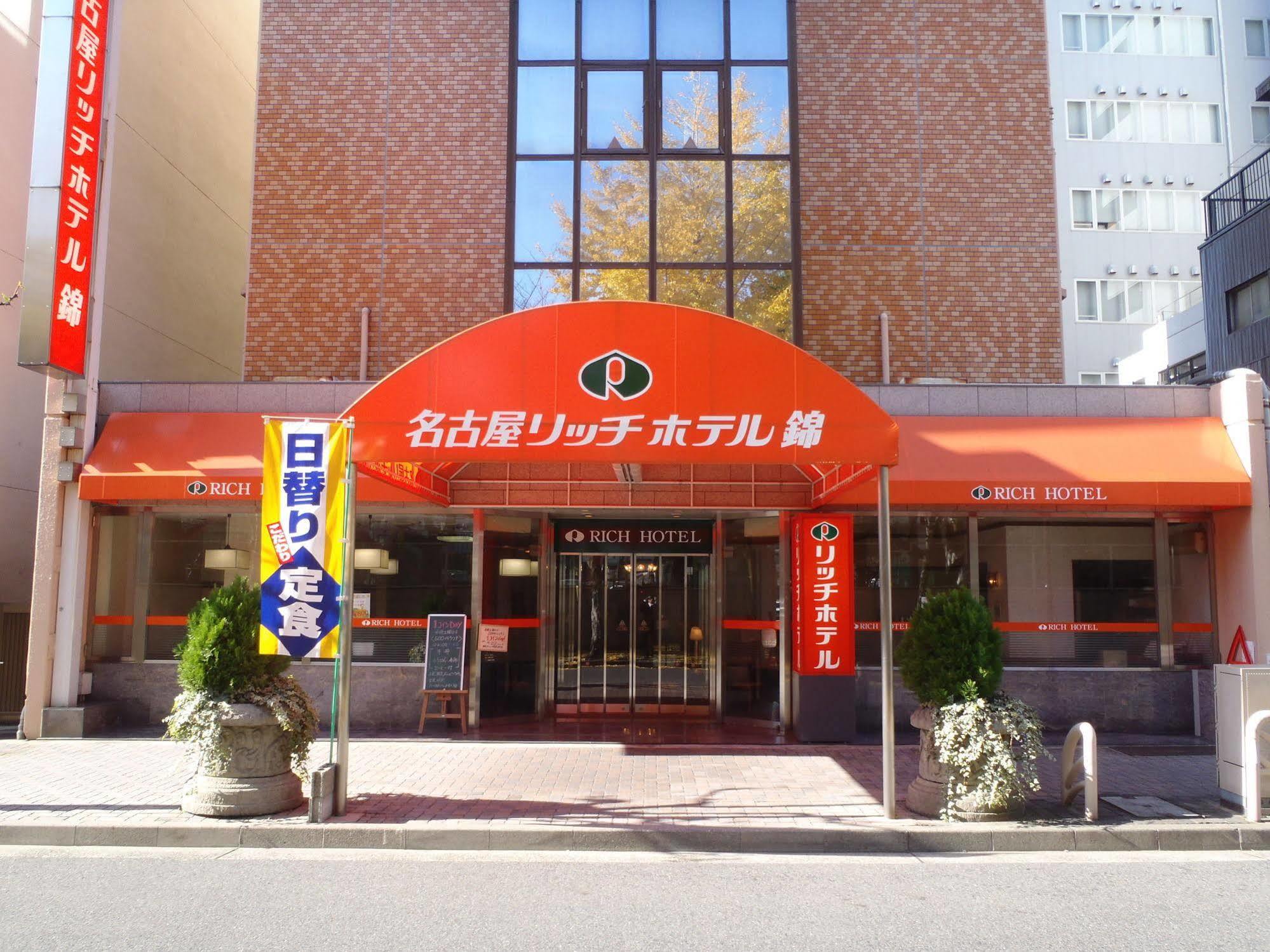 R&B Hotel Nagoya Nishiki - Vacation Stay 15165V Esterno foto